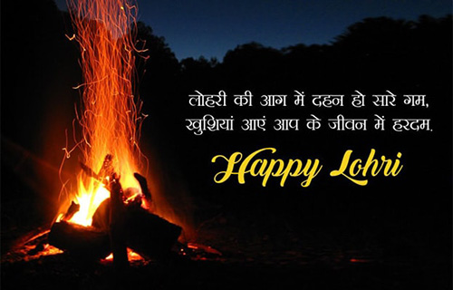 Happy Lohri